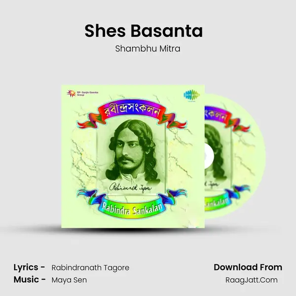 Shes Basanta (Ajikar Din Na Phurate) (Recitation) MP3 Song by Shambhu Mitra Cover