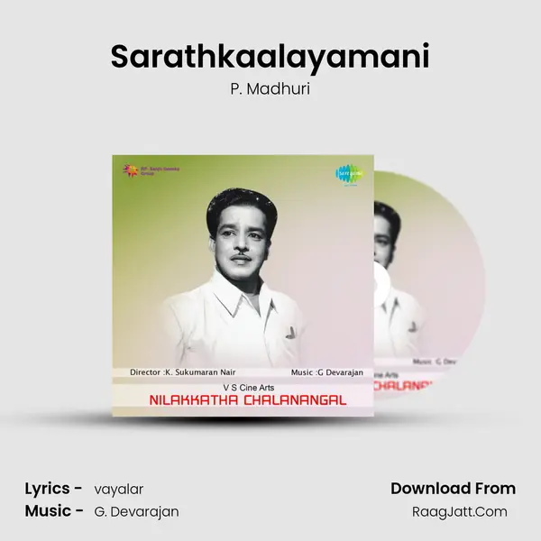 Sarathkaalayamani MP3 Song by P. Madhuri Cover