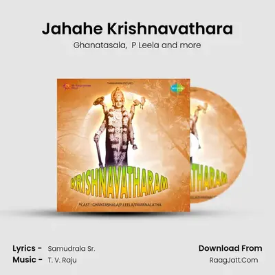 Jahahe Krishnavathara MP3 Song by Ghanatasala Cover