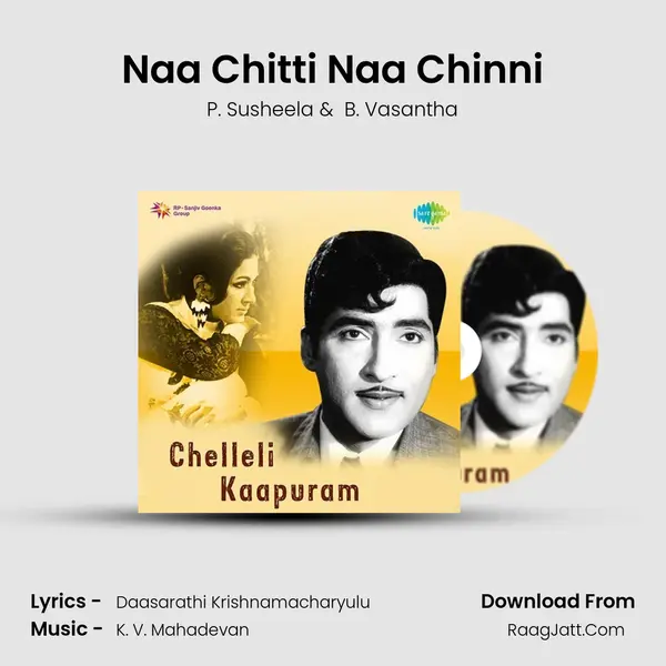 Naa Chitti Naa Chinni MP3 Song by P. Susheela Cover