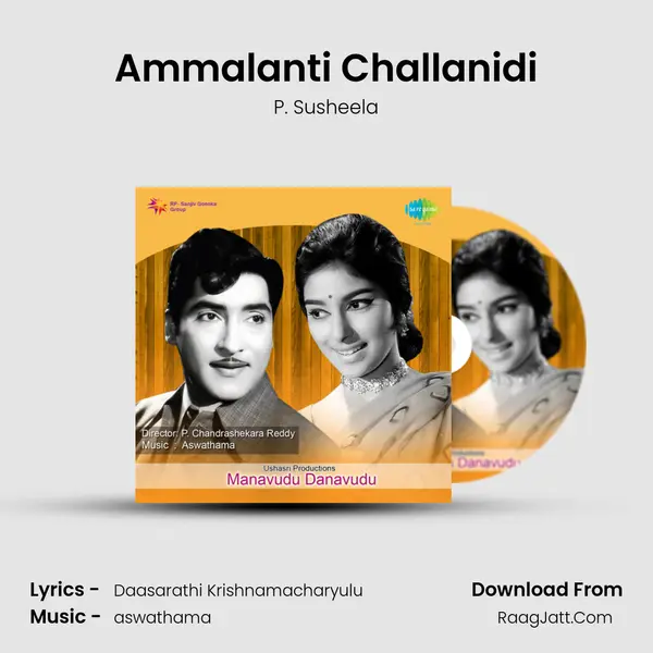 Ammalanti Challanidi MP3 Song by P. Susheela Cover