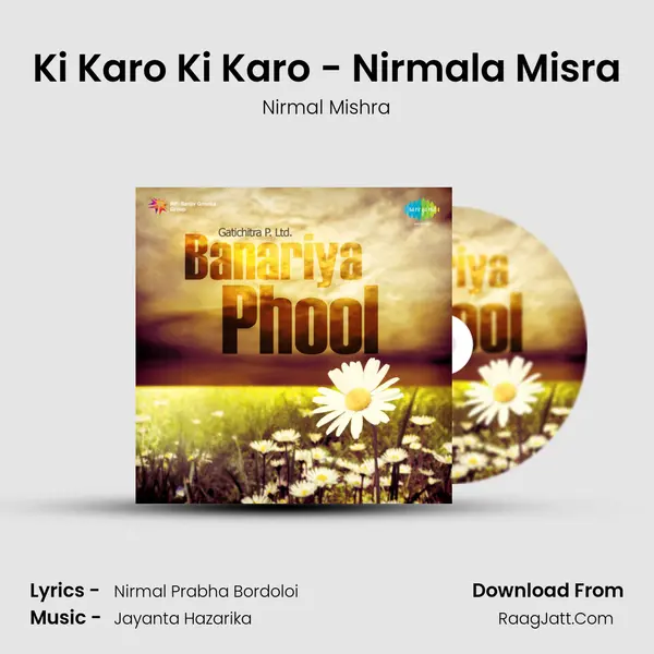 Banariya Phool - Nirmal Mishra