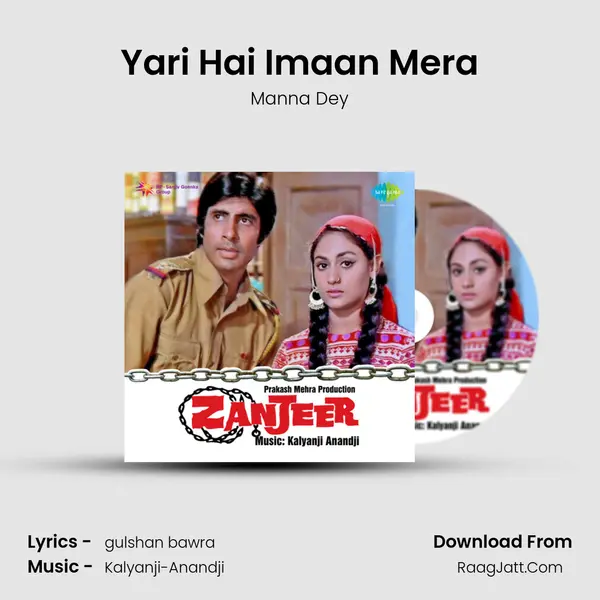 Yari Hai Imaan Mera Cover