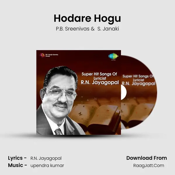 Hodare Hogu MP3 Song by P.B. Sreenivas Cover