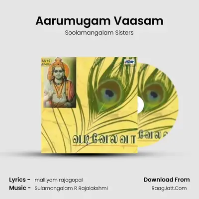 Aarumugam Vaasam MP3 Song by Soolamangalam Sisters Cover
