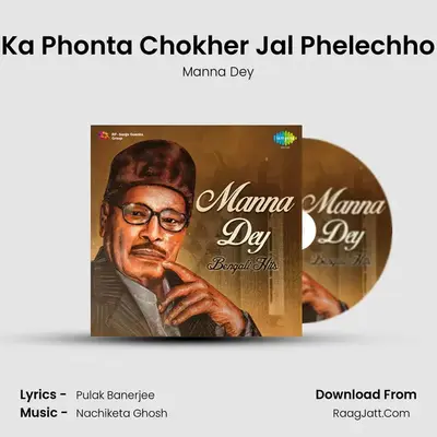 Ka Phonta Chokher Jal Phelechho MP3 Song by Manna Dey Cover