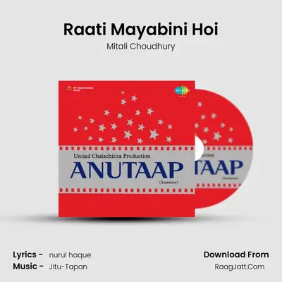 Raati Mayabini Hoi MP3 Song by Mitali Choudhury Cover