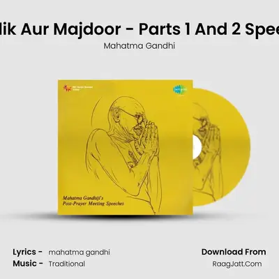 Malik Aur Majdoor - Parts 1 And 2 Speech mp3 song