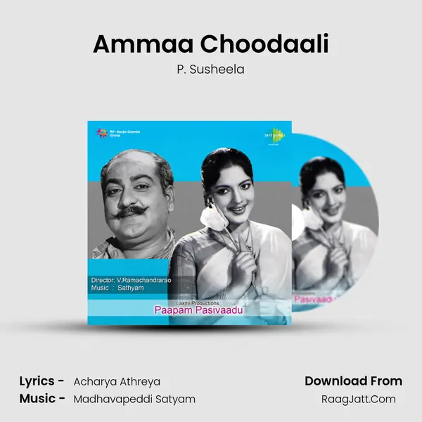 Ammaa Choodaali MP3 Song by P. Susheela Cover
