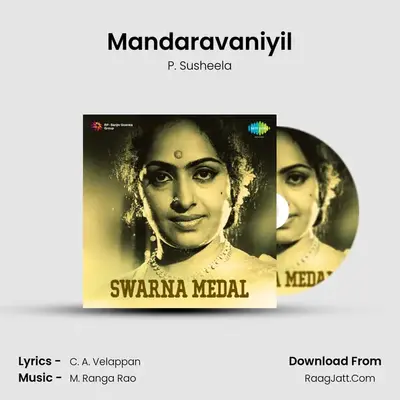 Swarna Medal - P. Susheela