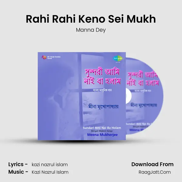Rahi Rahi Keno Sei Mukh MP3 Song by Manna Dey Cover