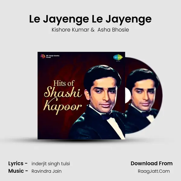 Le Jayenge Le Jayenge MP3 Song by Kishore Kumar Cover