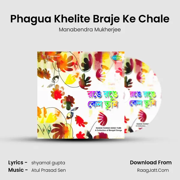 Phagua Khelite Braje Ke Chale MP3 Song by Manabendra Mukherjee Cover