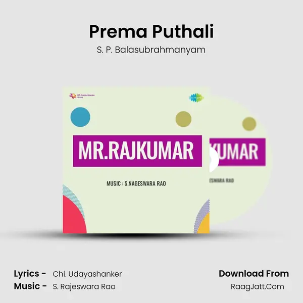 Prema Puthali MP3 Song by S. P. Balasubrahmanyam Cover