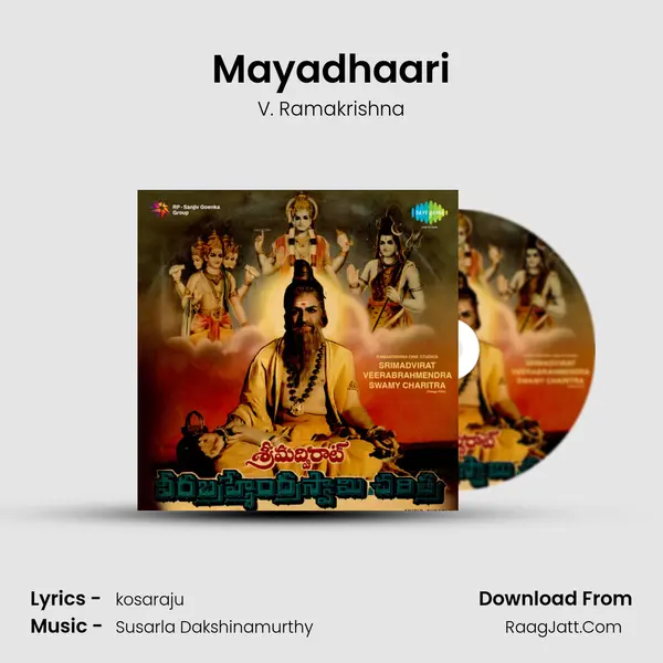 Mayadhaari MP3 Song by V. Ramakrishna Cover