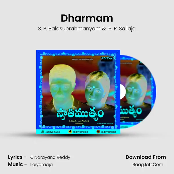 Dharmam MP3 Song by S. P. Balasubrahmanyam Cover