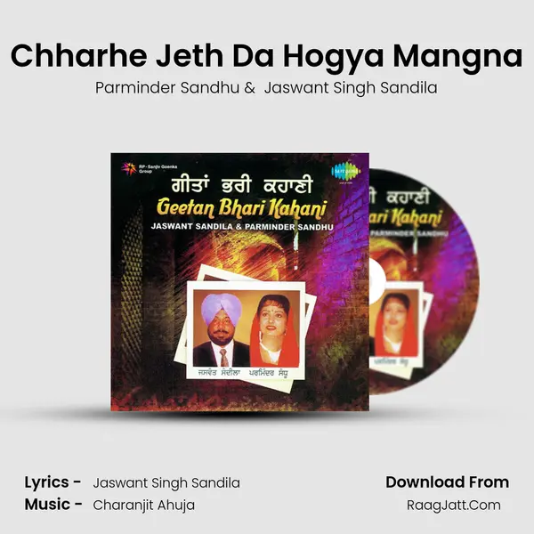 Chharhe Jeth Da Hogya Mangna MP3 Song by Parminder Sandhu Cover