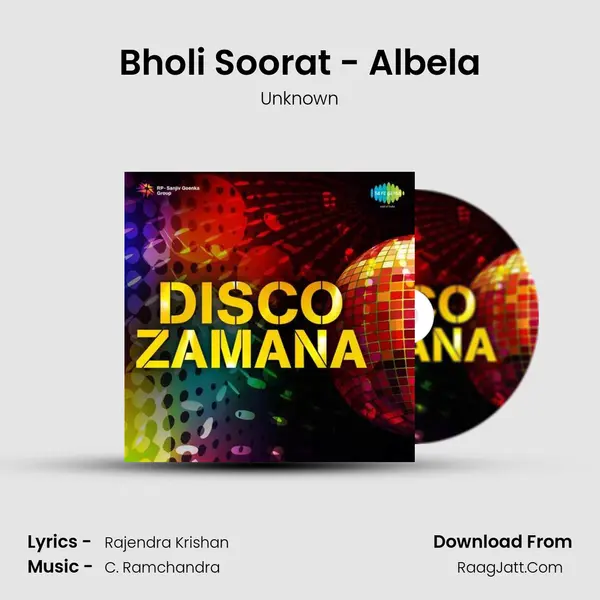 Bholi Soorat - Albela MP3 Song by Unknown Cover