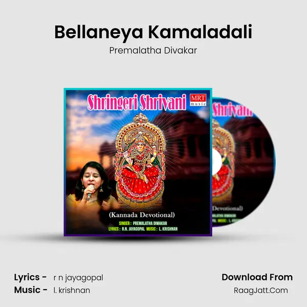 Bellaneya Kamaladali MP3 Song by Premalatha Divakar Cover