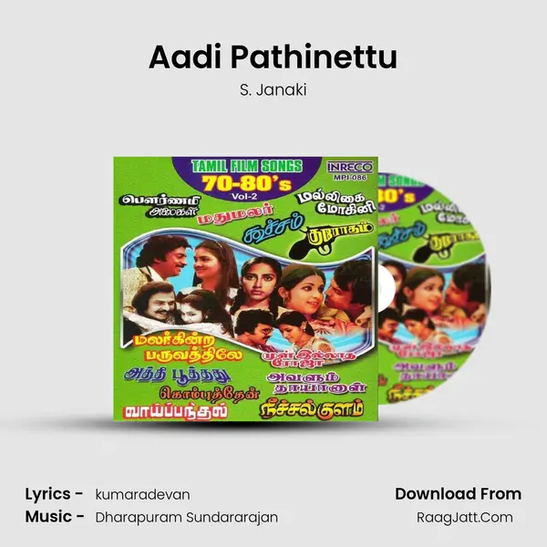 Aadi Pathinettu MP3 Song by S. Janaki Cover