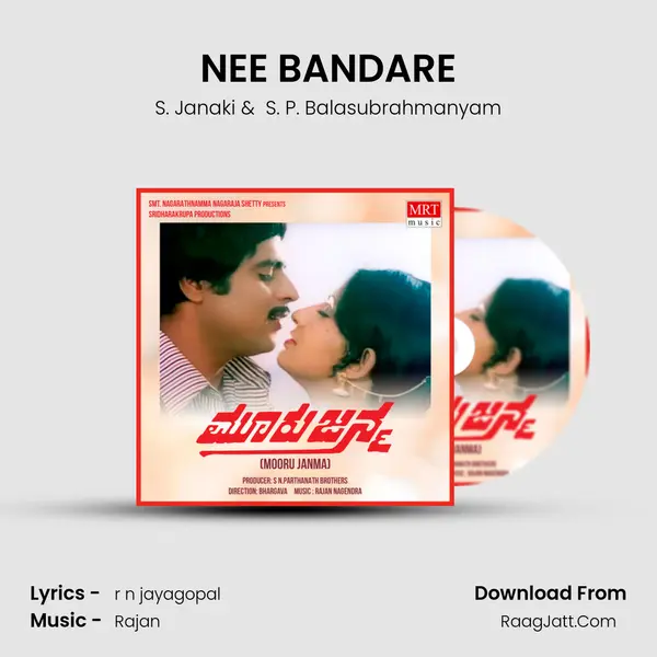 NEE BANDARE MP3 Song by S. Janaki Cover