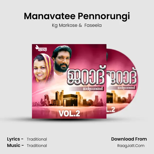 Manavatee Pennorungi MP3 Song by Kg Markose Cover