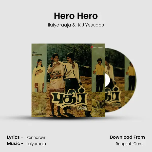 Hero Hero MP3 Song by Ilaiyaraaja Cover
