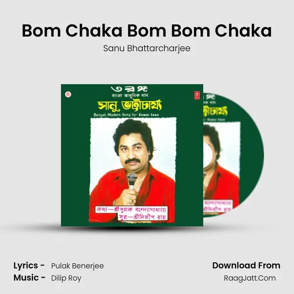 Bom Chaka Bom Bom Chaka mp3 song