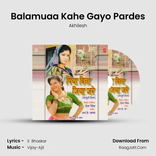Balamuaa Kahe Gayo Pardes MP3 Song by Akhilesh Cover