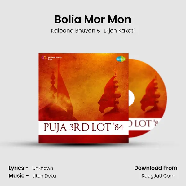 Bolia Mor Mon MP3 Song by Kalpana Bhuyan Cover