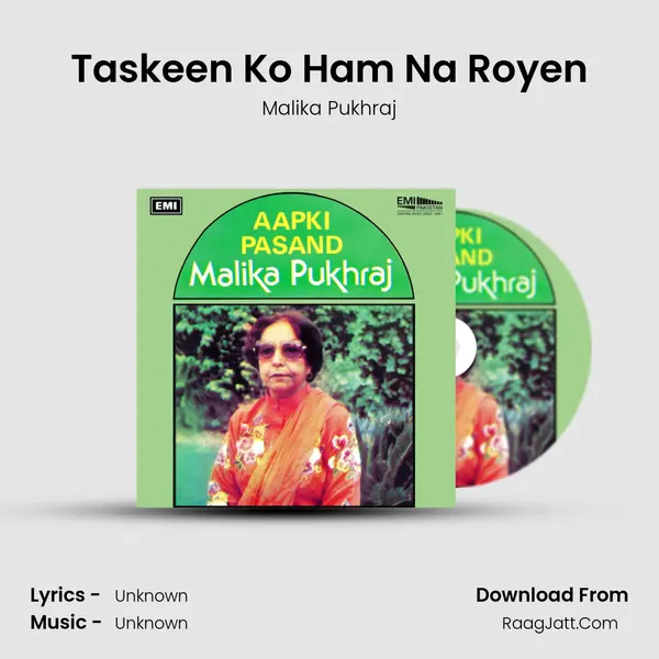 Taskeen Ko Ham Na Royen MP3 Song by Malika Pukhraj Cover