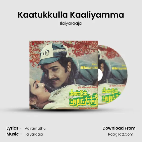 Kaatukkulla Kaaliyamma MP3 Song by Ilaiyaraaja Cover