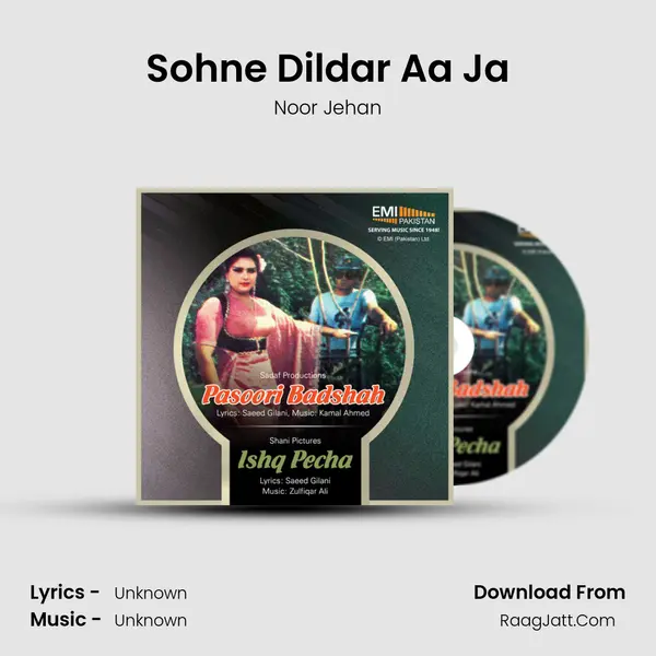 Sohne Dildar Aa Ja MP3 Song by Noor Jehan Cover