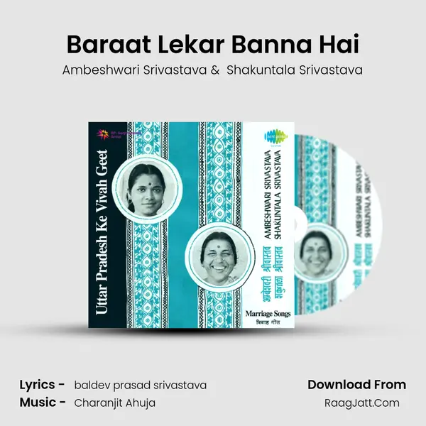Baraat Lekar Banna Hai mp3 song