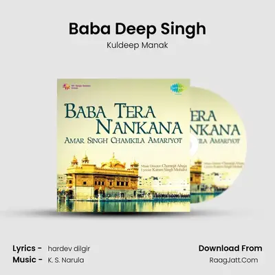 Baba Deep Singh MP3 Song by Kuldeep Manak Cover