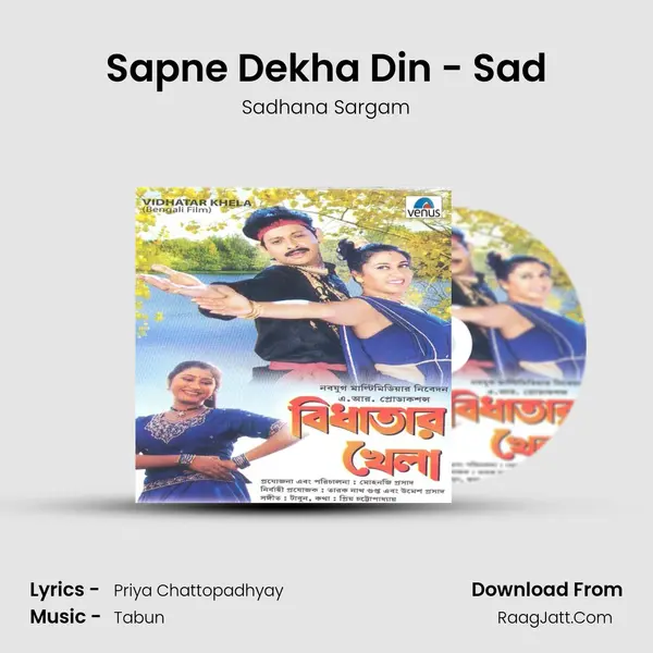 Sapne Dekha Din - Sad MP3 Song by Sadhana Sargam Cover