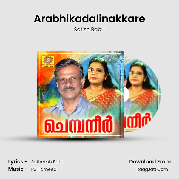 Arabhikadalinakkare MP3 Song by Satish Babu Cover
