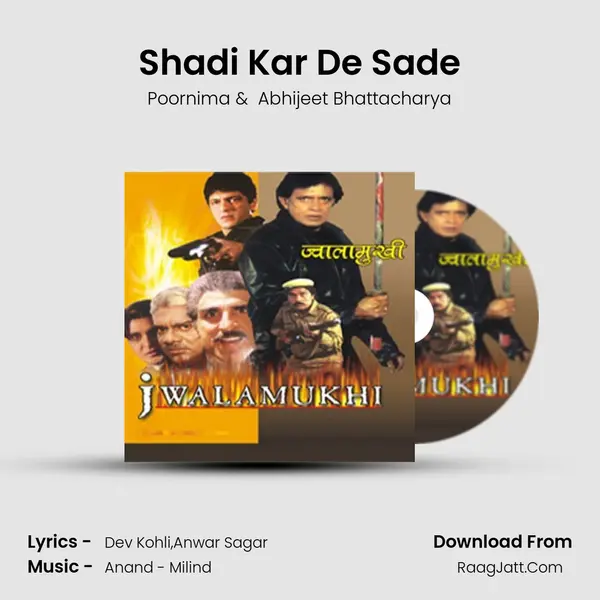 Shadi Kar De Sade MP3 Song by Poornima Cover