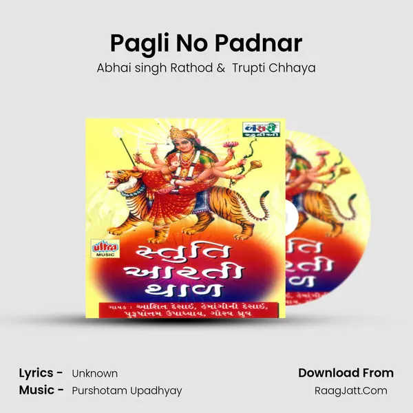 Pagli No Padnar mp3 song