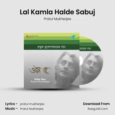 Lal Kamla Halde Sabuj MP3 Song by Pratul Mukherjee Cover