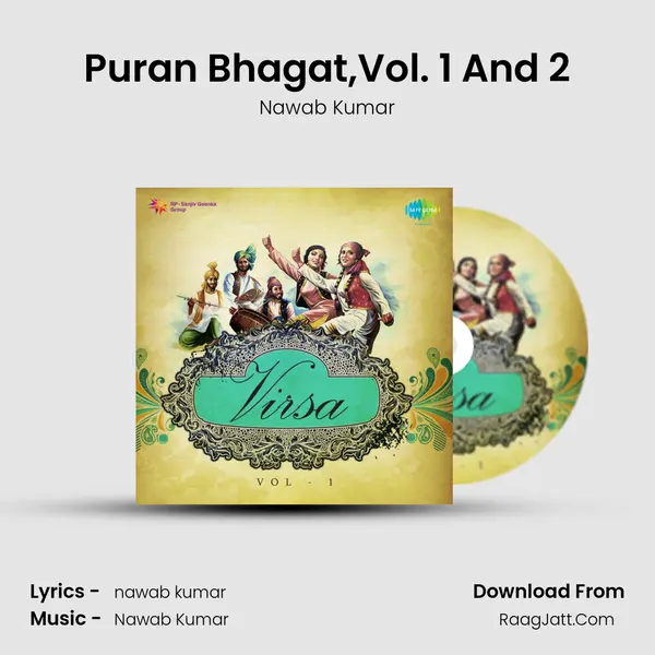 Puran Bhagat,Vol. 1 And 2 MP3 Song by Nawab Kumar Cover