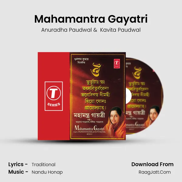 Mahamantra Gayatri MP3 Song by Anuradha Paudwal Cover