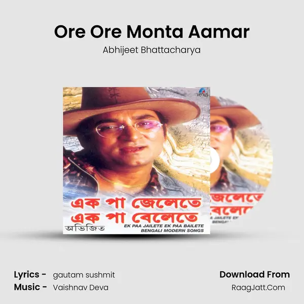 Ore Ore Monta Aamar MP3 Song by Abhijeet Bhattacharya Cover