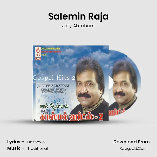 Salemin Raja MP3 Song by Jolly Abraham Cover