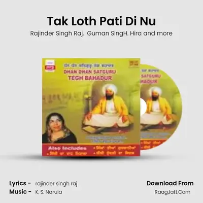 Tak Loth Pati Di Nu MP3 Song by Rajinder Singh Raj Cover