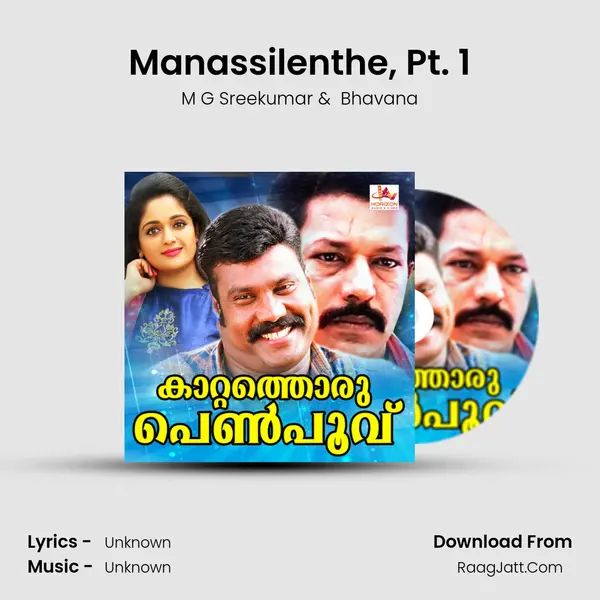 Manassilenthe, Pt. 1 MP3 Song by M G Sreekumar Cover