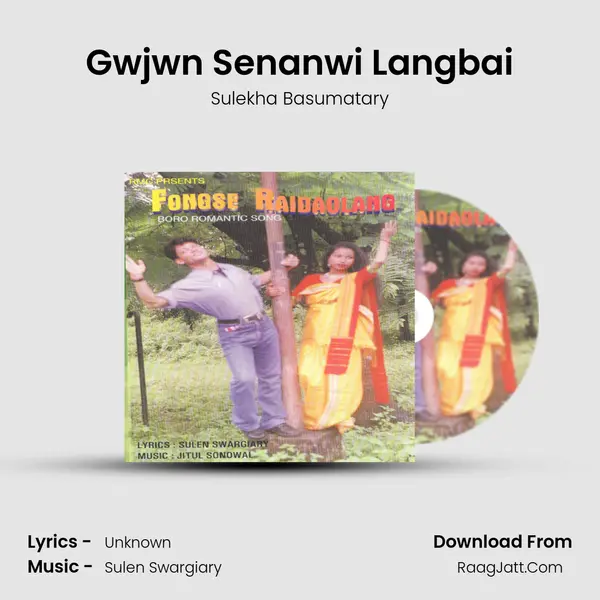Gwjwn Senanwi Langbai MP3 Song by Sulekha Basumatary Cover