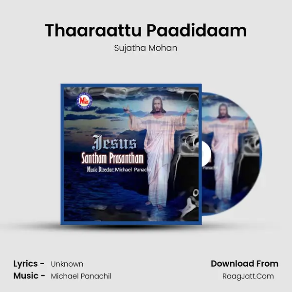 Thaaraattu Paadidaam MP3 Song by Sujatha Mohan Cover