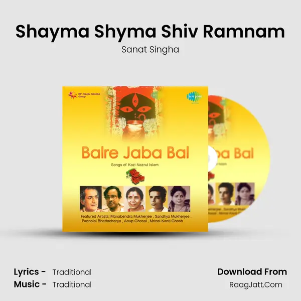 Shayma Shyma Shiv Ramnam MP3 Song by Sanat Singha Cover