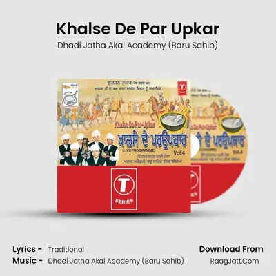 Khalse De Par Upkar - Dhadi Jatha Akal Academy (Baru Sahib)